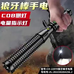 Senter Lampu FlashLight Baseball Senter Tongkat Anti Air Waterproof Multifungsi Jarak Jauh Center Camping
