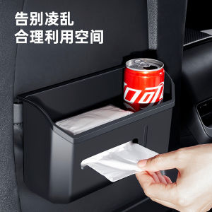 Car Seat Back Storage Box Multi-Functional Vehicle Interior Chair Back Storage Bag Tissue Box Waste Basket Hanging Storage Pouch