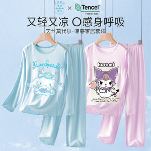 Princess Style Modal Children's Sleepwear: A Comprehensive Guide