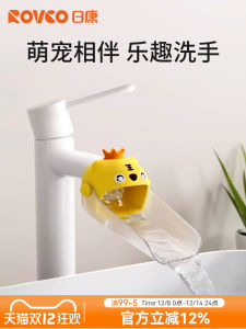 Silicone Faucet Extender for Childrens Hand Washing Anti-Splash Cute Cartoon Design Bathroom Accessories Baby Shower Supplies
