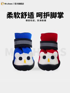 Mr.shoes Pet Shoes Soft Bottom Breathable Small Dog And Cat Head Design Ideal for Active Little Pups And Kittens