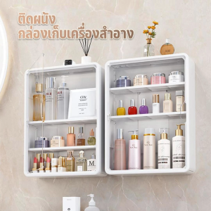 กล่องเก็บเครื่องสำอางแบบติดผนัง กล่องใส่โมเดลติดผนัง PET ตู้โมเดล ตู้อะคริลิกใส พับได้ กันฝุ่นและกันความชื้น ทำความสะอาดง่าย ไม่ต้องเจาะ