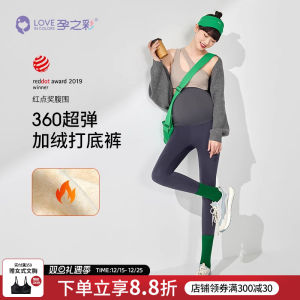 Pregnancy Leggings Winter Outerwear Fleece Lined Thick Sharkskin Design Comfortable Stretch High Waist Non-restrictive Maternity Pants