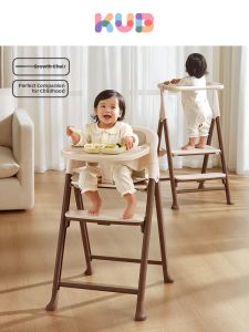 KUB | Adjustable Multifunctional Child High Chair