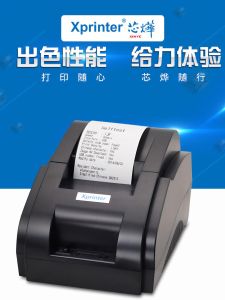 in Hóa Đơn Nhiệt Xprinter XP-58IIH 58mm in Hóa Đơn Cho Nhà Hàng in Hóa Đơn Giao Hàng in Hóa Đơn Thủ Công in Hóa Đơn Nhiệt