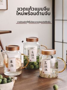 CRISTALGLASS | Sealed Thick Glass Wine Jar