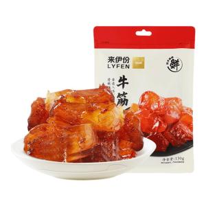 LAIYIFEN | Món Ăn Vặt Gân Bò Thưởng Thức Ngay 130g