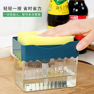 Hộp Đựng Nước Rửa Chén Hút Tự Động (Hàng Loại 1)