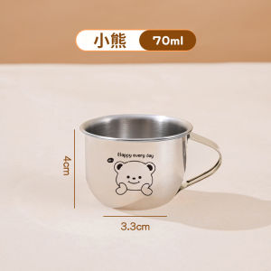 Food Grade 304 Stainless Steel Cup Anti-Fall Mini Water Bottle for Children Kindergarten Students Cute Cartoon Design 200ml