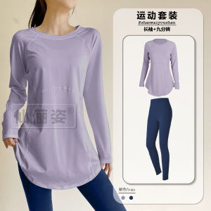 Womens Sporty Long Sleeve T-Shirt Breathable Quick Dry Fitness Training Running Yoga Outfit Set Comfortable Loose Fit Autumn