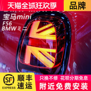 Mini Mini Car Tail Light Modification LED Lamp Without Lens for Mini F55 F56 F57 F60 R56 R60 Vland Brand Special Features for Rural Areas