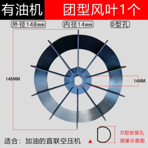 พัดลมระบายความร้อนแบบติดตรงพร้อมหีบซิมป์เล็ก เครื่องสูบน้ำมันดิบ เครื่องมืออุปกรณ์ไฟฟ้า แบรนด์ Lin Li