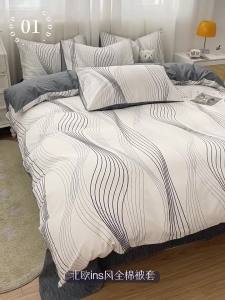 Kiss Dear | Nordic Minimalist Pure Cotton Bedding
