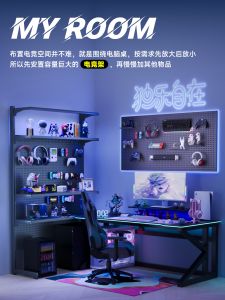 E-Sports Wire-Wrap Board Storage Rack Punch-Free Floor Storage Rack Wall Storage Computer Desktop Renovation Study Bookshelf