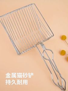 Premium Cat Litter Scoop Cat Toilet Scoop Stainless Steel Metal Litter Scoop Large Penyodok Pasir Kucing Tandas 猫砂铲