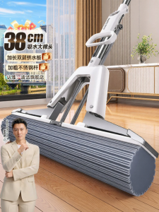 Joybos | Chổi Mút Cây Dùng Được Ướt Và Khô Dễ Làm Sạch Mới 2026