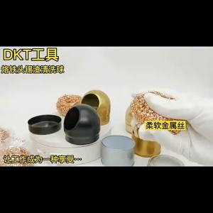Soldering Iron Cleaner Ball Desolder Copper Wire Cleaner Steel Ball Mesh Filter Cleaning Nozzle Tip Metal Solder Suction Device