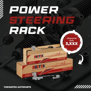 แร็คพวงมาลัย LEXUS RX300 MCU10 MCU15 TOYOTA HARRIER G1 ปี 1997-2003 ยี่ห้อ BBBTEK (RTTO5236)