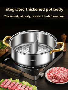 2025 New Large Capacity Stainless Steel Hot Pot Pan Electromagnetic Stove Special Use Swallowtail Pot Chinese Style Kitchenware