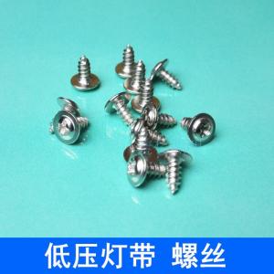 Đèn LED Đường Ống 26*6*6 Phụ Kiện Cố Định Bằng Vít Tự Khoan Cho Đèn LED Đường Ống Phụ Kiện Cố Định Cho Đèn