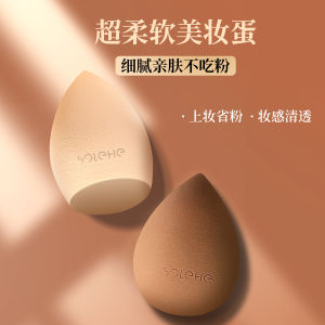 Cosmetic Egg Soft Smear-Proof Makeup Beauty Blender Wet and Dry Powder Liquid Foundation Sponge Cushion Powder Puff Cotton Puff Tool