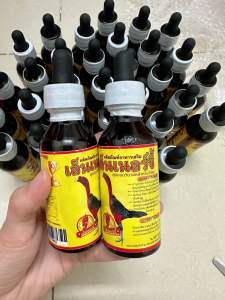 Ốm Trong Cho Gà Đá Chai 60ml-Dùng Cho Gà Bị Ốm Trong thâm Mào Tái Da-Mặt Tái