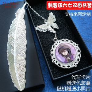 Đồ Chơi Đồ Họa Sáng Tạo Thẻ Trang Trí Sách Hạt Mận Hồng Bàng Thirteen River Chủ Tịch Thỏ Xanh Hạt Răng Đỏ Quà Tặng Hoạt Hình