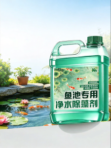 JIAKEMEI | Algae Removal Safe for Fishes Agent