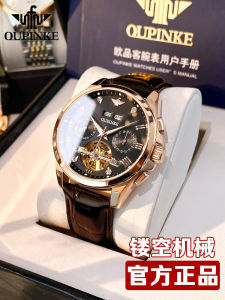 Swiss Certified Genuine Brand Men Watch Mechanical Watch Automatic Leather Belt Watches Cut Out Tourbillon Top 10