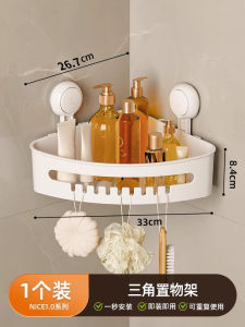 Taili Bathroom Triangle Shelf Wall Mounted Toilet Washroom Storage Rack No Drilling Required Simple Style Plastic Material