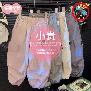 Summer Lightweight Casual Work Pants for Boys and Girls with Elastic Cuffs and Insect-Repellent Function