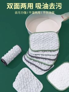 Non-Stick Oil Thickened Steel Wire Dishcloth Kitchen Special Use Silver Thread Cotton Double Layer Dish Towel Cleaning Tool