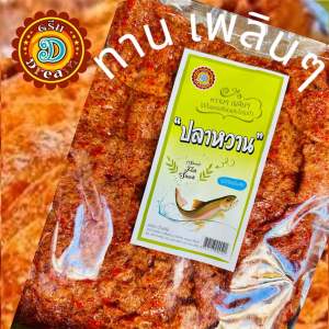 ปลาหวานแบบแผ่น ขนาด 280 กรัม ตราดรีม