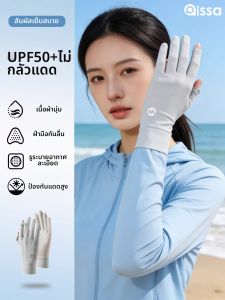 PISSA | UV Protection Touchscreen Gloves Summer