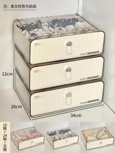 กล่องเก็บเสื้อผ้าชั้นวางของในครัว กล่องเก็บเสื้อชั้นใน ถุงเท้า กระดาษทิชชู่ กล่องเก็บเสื้อผ้า กล่องใส่เสื้อผ้าในตู้เสื้อผ้า