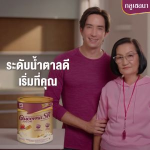 Glucerna SR Triple Care กลูเซอนา เอสอาร์ ทริปเปิ้ลแคร์ สำหรับผู้ป่วยเบาหวาน กลิ่นวานิลลา ขนาด (370g. X 3 ซอง)