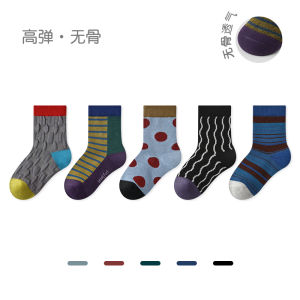 Boys Cotton Socks Korean Style Mid-Calf Spring Autumn Sports Socks No-Seam Comfortable Breathable Boys Striped Trendy Socks