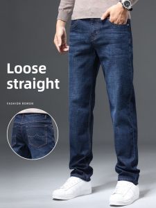 ROMON | Loose Straight Leg Mens Jeans Casual Fashion Business Elastic Mid Youqun Spring Autumn New Style Romon Cotton Polyester Blend