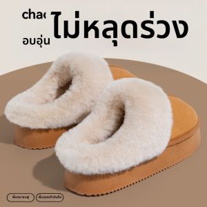 JIFANPAUL | Anti-slip Thick Warm Fleece Slippers