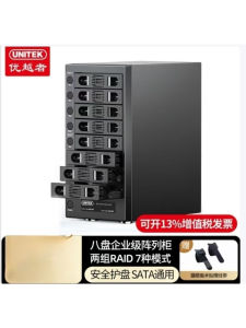 Superior RAID 8 Bay External Hard Drive Enclosure for Computer 2.5/3.5 Inch SATA Interface USB 3.0 Serial Connection