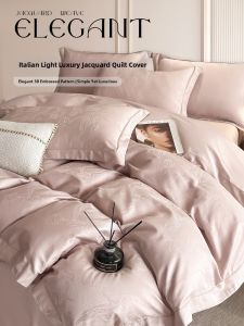 High Count Long Staple Cotton Duvet Cover 200x230cm