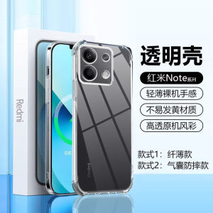 Ultra-Thin Silicone Protective Case for Xiaomi Redmi Note13 Pro+ Note12 Turbo Note11 E And Note10 Full Cover Shockproof Design