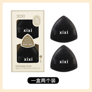 XIXI Black Pineapple Thickened Triangle Makeup Sponge Q Elastic Soft Quick Application Skin Friendly Non Powder Eating Makeup Tool