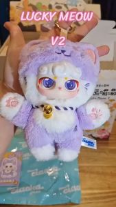 [CHÍNH HÃNG-SALE] Hộp Mù Blind Box Đủ Mẫu Baby Three Migo Kimmon Yeye Papa Búp Bê Túi Xách Đáng Yêu