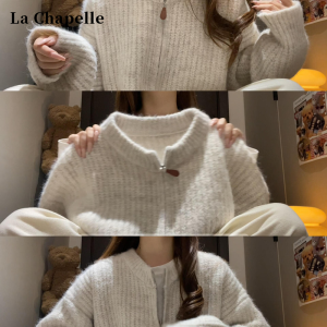La Chapelle | Relaxed Style Wool Sweater Coat Soft and Loose Double Zipper Knitwear