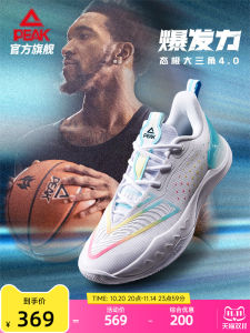 Peak Mens Basketball Shoes Triangle 4.0 Lightweight Comfortable Breathable Sports Competition Shoes Support Anti-twist Anti-slip