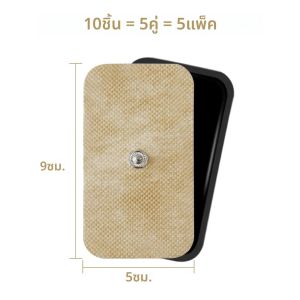 Tens Electrode Pads สําหรับการฝังเข็มกายภาพบําบัดเครื่องนวด Ems ประสาทกระตุ้นกล้ามเนื้อ Slimming Electrostimulation Patch