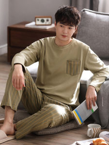 JIALEFEN | All-Season Wearable Thin Cotton Long Sleeve Mens Pajama Set