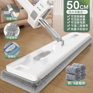 Handheld Flat Mop Household One-Mop Cleaning Floor Lazy Person Duster Commercial Big Mat Cleaning Tool Stainless Steel Pole
