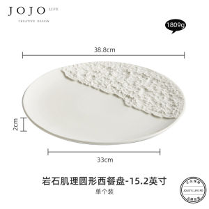 Creative Ceramic Steak Plate round Dinnerware Western Cuisine Style Handmade Craft Simple Design Universal Use 7.8 Inch Size